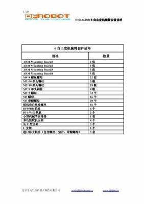 異界之門開啟，充值竟成0.1折？——探秘雷霆網頁游戲的網絡服務新紀元