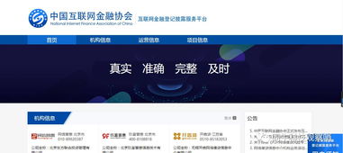 金融科技周覽 同牛科技觀察揭示信息系統集成服務新趨勢（6.03-6.09）